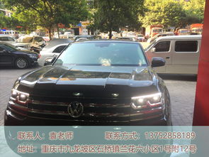 重庆汽车贴膜多少钱