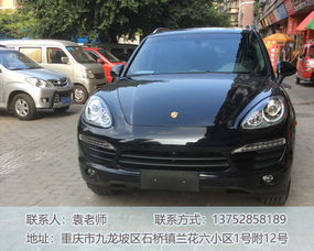 重庆汽车贴膜多少钱