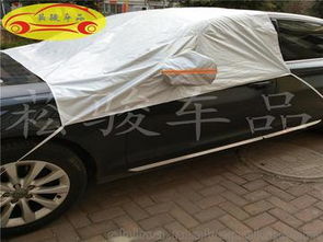 汽车遮阳加装多少钱