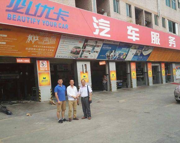 汽车快修店利润在多少