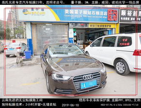 扬州到昆明汽车多少钱