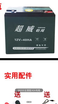 12伏汽车电瓶多少钱一个 12伏汽车电瓶多少钱一个