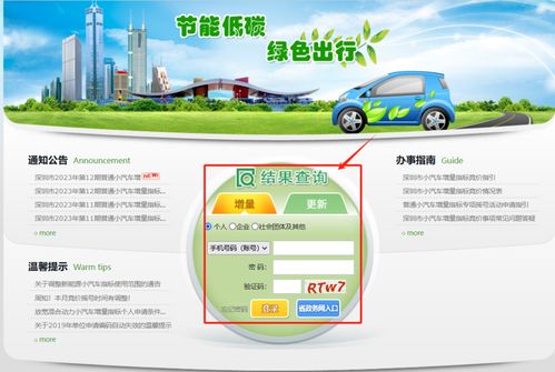 深圳小汽车摇号多少钱 深圳小汽车摇号多少钱