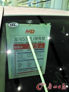 深圳小汽车摇号多少钱 深圳小汽车摇号多少钱