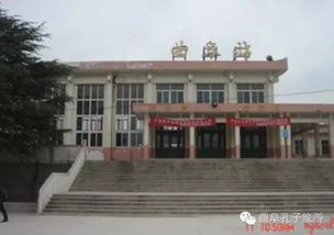 曲阜汽车站电话是多少 曲阜汽车站电话是多少