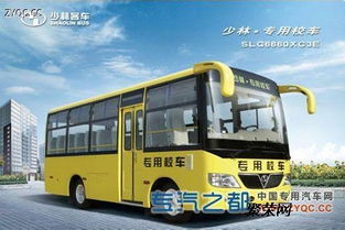 郑州到义乌汽车票多少钱