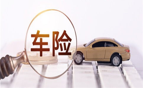 汽车玻璃保险多少钱