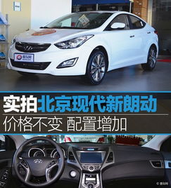 现代汽车买卖多少钱