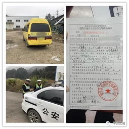 汽车超员赔偿多少 汽车超员赔偿多少