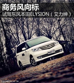 奔田汽车多少钱