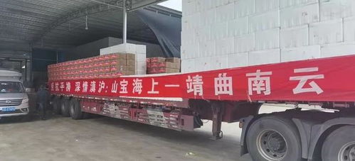 曲靖到宝山汽车多少公里