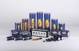 本溪汽车超级电容多少钱