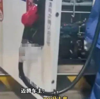 汽车油箱最多能装多少