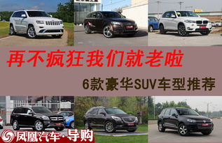 南通汽车提档多少钱