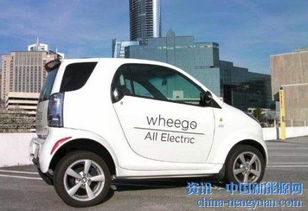 新能源汽车出行补贴多少