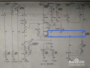 汽车电路检查要多少钱