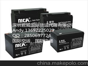 汽车电池多少钱一度 汽车电池多少钱一度