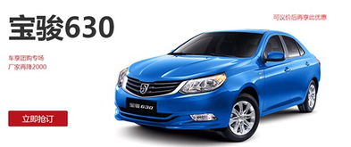 昆明宝骏汽车首付多少 昆明宝骏汽车首付多少