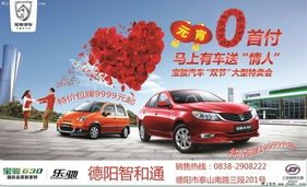 昆明宝骏汽车首付多少 昆明宝骏汽车首付多少