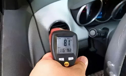 汽车空调检测多少钱