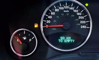 汽车没了油能跑多少迈