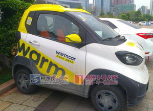 租共享汽车多少费用合理