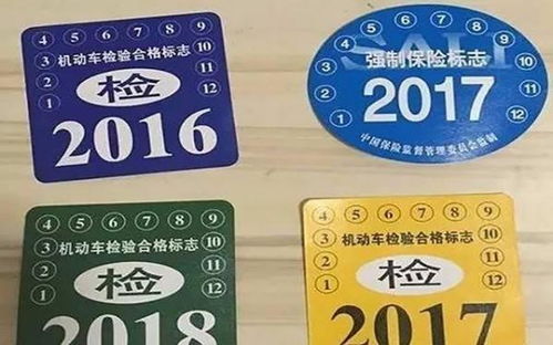 济南有多少汽车年检地点