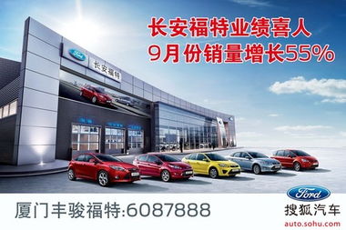 厦门汽车一天卖多少