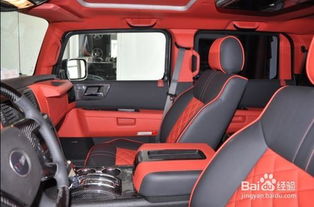 汽车内饰改色多少钱