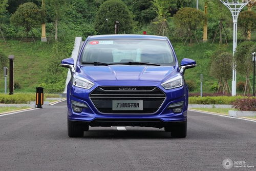 郎怡汽车多少钱