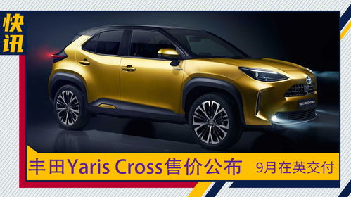 丰田汽车营销花费多少 丰田汽车营销花费多少