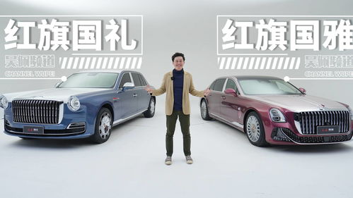 红旗汽车研究生费用多少