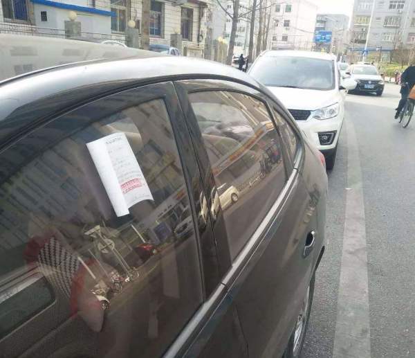 汽车乱停乱放罚款多少 汽车乱停乱放罚款多少