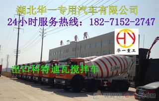 绵阳市有多少辆汽车