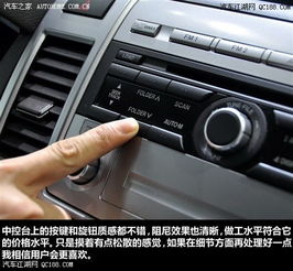 汽车按键马自达多少钱