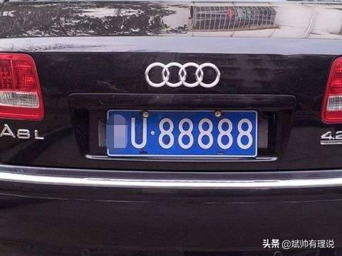 一个汽车牌照多少钱