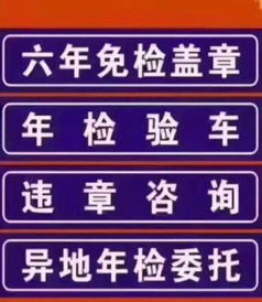 汽车年检代办费用多少 汽车年检代办费用多少