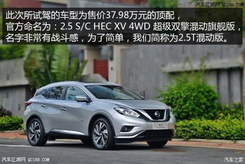 楼兰汽车多少钱