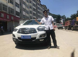 鲁山到栾川汽车多少钱