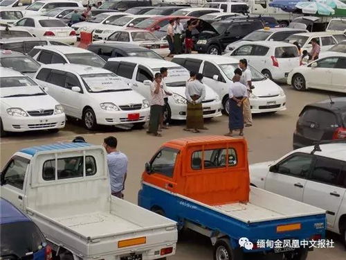 缅甸有多少汽车 缅甸有多少汽车