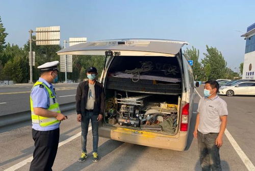 汽车改型罚款多少