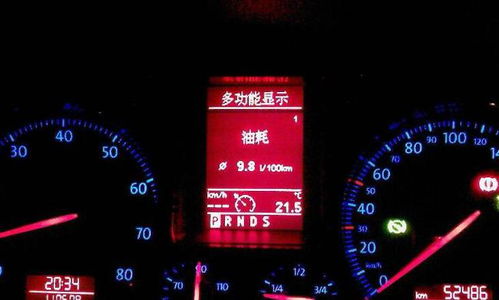 小汽车跑高速转速多少