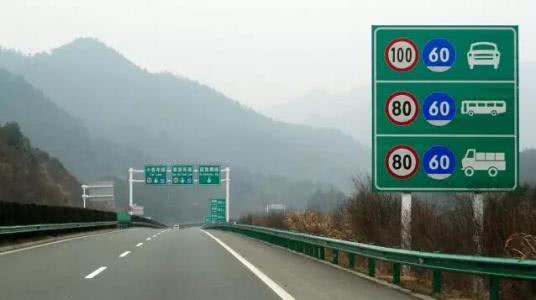 普通公路上汽车的限速是多少 普通公路上汽车的限速是多少