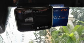 汽车安装etc 多少钱