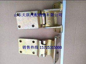 龙海汽车门铰链价格多少