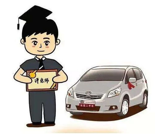 鹤岗汽车损失评估多少钱 鹤岗汽车损失评估多少钱