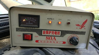汽车电瓶多少ah正常 汽车电瓶多少ah正常