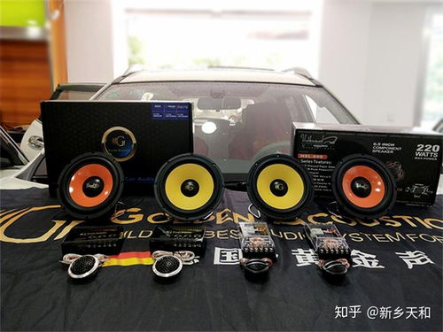 汽车换一套音响多少钱 汽车换一套音响多少钱