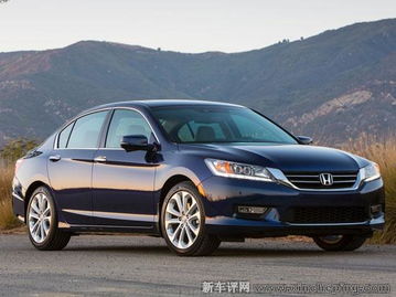 九代雅阁共计多少辆汽车