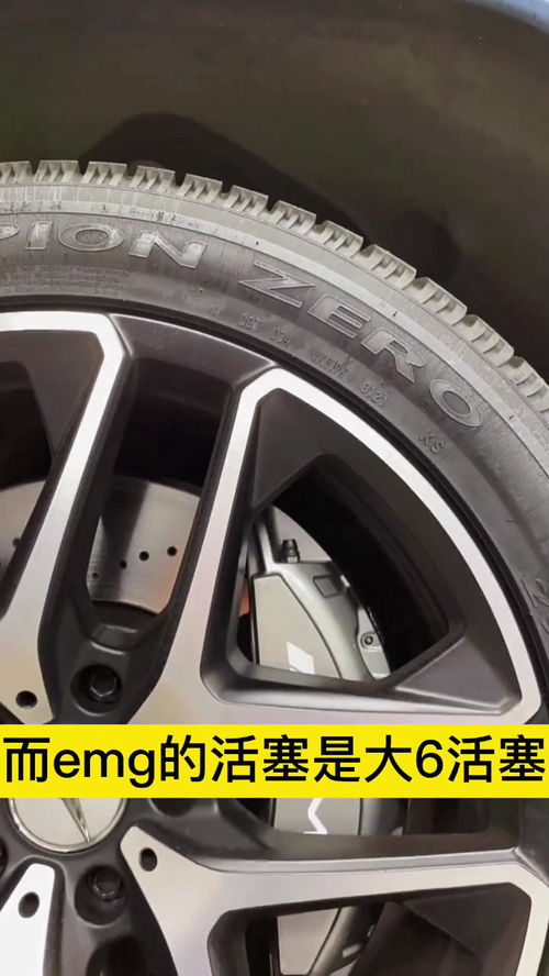 汽车刹车多少寸的好